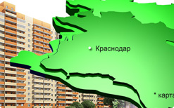Квартиры в Краснодарском крае и в какой город лучше перехать жить, конечно в Краснодар, отвечаем на вопрос почему