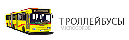 Общественный транспорт ФМР. Троллейбусы, автобусы, трамваи в районе Фестивальном Краснодар