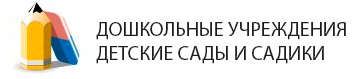 Детские сады и садики в районе Авиагородка в Краснодаре