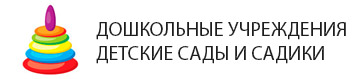 Детские сады и садики в районе ЧМР. Список всех детских садов в районе ЧМР