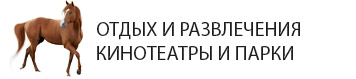 Район Ипподрома в Краснодаре. Где находится районе ипподрома в Краснодаре