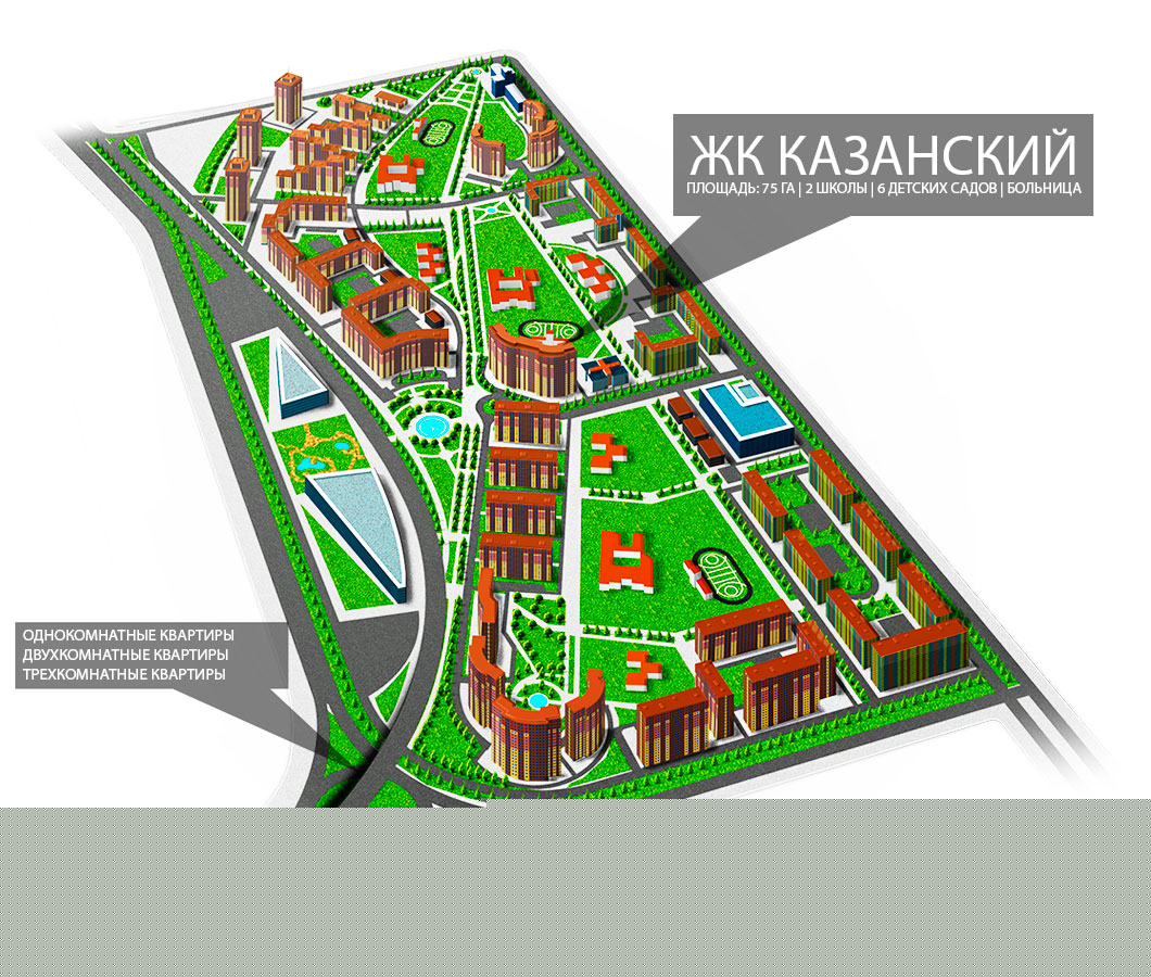 жк казанский краснодар официальный сайт застройщика - купить квартиру от застройщика, продажа квартир в рассрочку