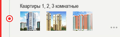 Квартиры в Краснодаре от однокомнатных, двухкомнатных, до трехкомнатных 