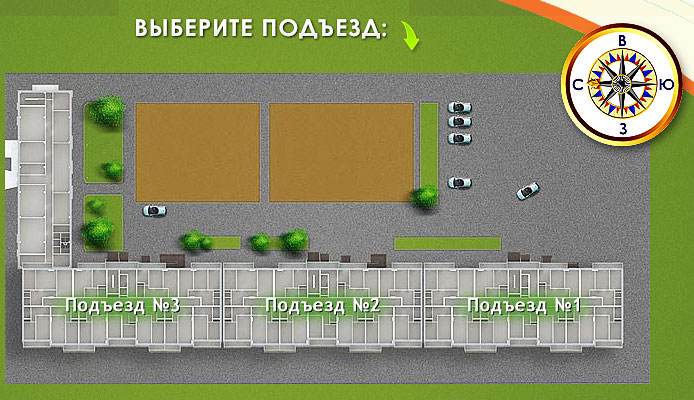 ЖК «Времена года» Литер “Весна” г. Краснодар. Продажа квартир в Краснодаре от застройщика. Купить квартиру в Краснодаре