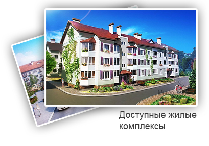 Красивые и недорогие квартиры в городе Краснодар