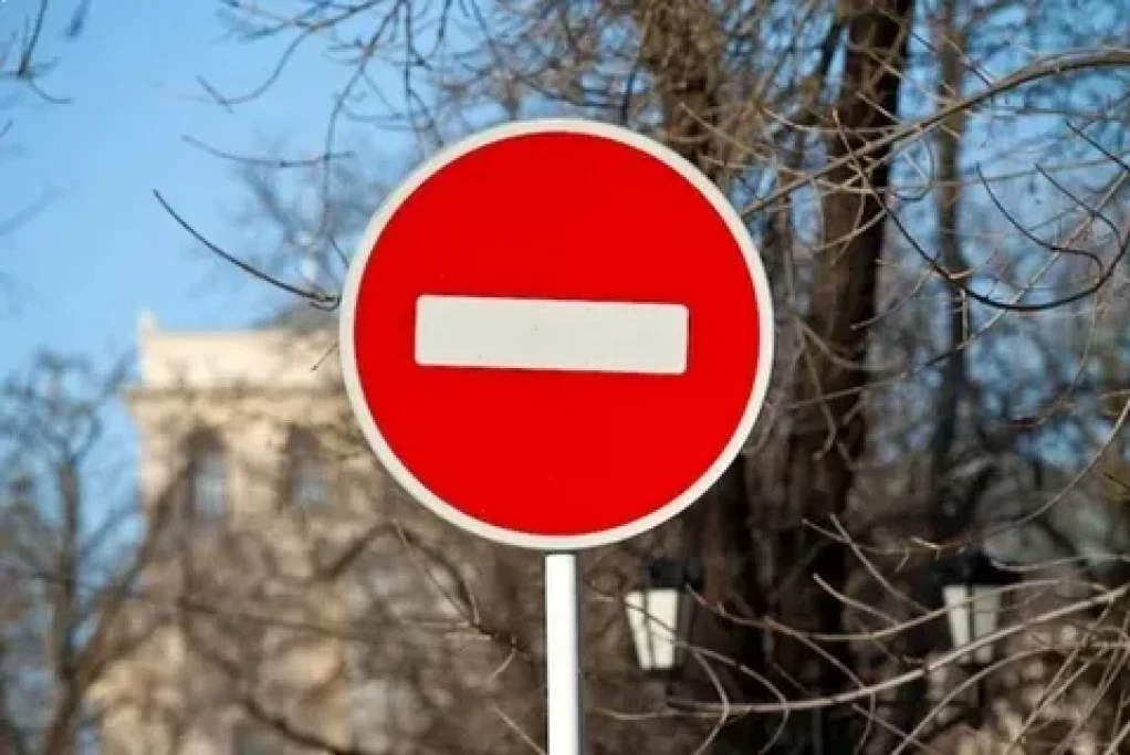 В центре Краснодара ограничат движение транспорта