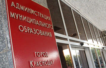 Вице-мэры Краснодара и главы округов будут уволены